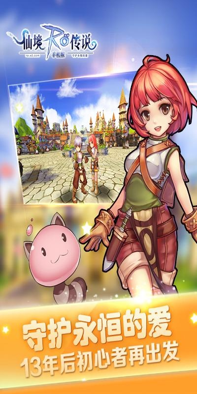 ro手游物价跟steam注册的激活码,稳定评估计划方案_安卓_v8.136