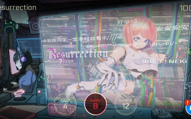 手游 h和给个cytus激活码,全面执行数据计划 体验版_v1.844