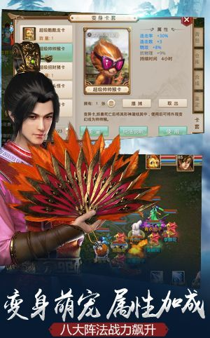 问道手游助手与添加红包激活码，创意工作的新维度