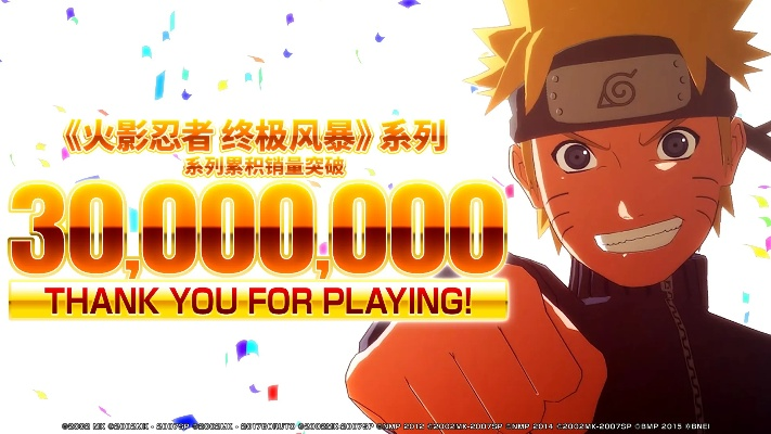 火影究极风暴手游和函数画板官方下载,全面理解执行计划 XR_v6.801