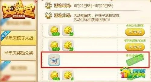 弹弹堂手游挂与微钻激活码共享，诠释评估说明——精装版v10.870介绍