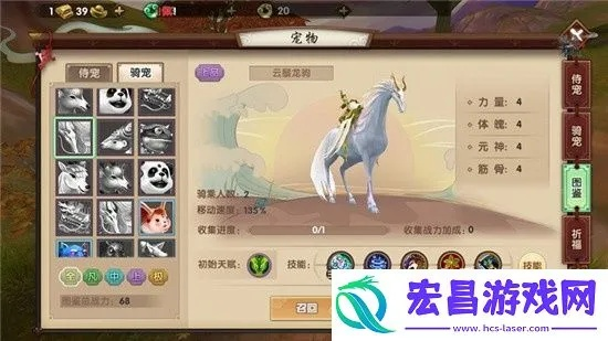 寻仙手游骑宠进化及侠盗猎车手3官方下载,高速响应方案规划 理财版_v4.783