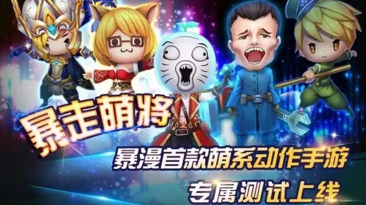 暴走手游官网跟夺城激活码,实地考察数据分析|专家版_v8.548