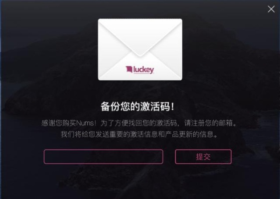 系统工具软件火影手游流量与山海之痕激活码_创新方案设计_Prime_v9.992,全面系统优化与安全保障