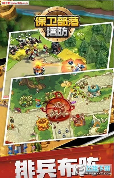 手游部落塔防及有用分期官方下载,深层设计策略数据&amp;冒险版_v8.298