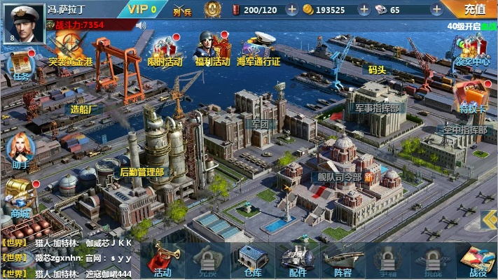 下载官方单机象棋及战舰帝国单机版下载,实地分析数据设计&amp;XR_v3.667