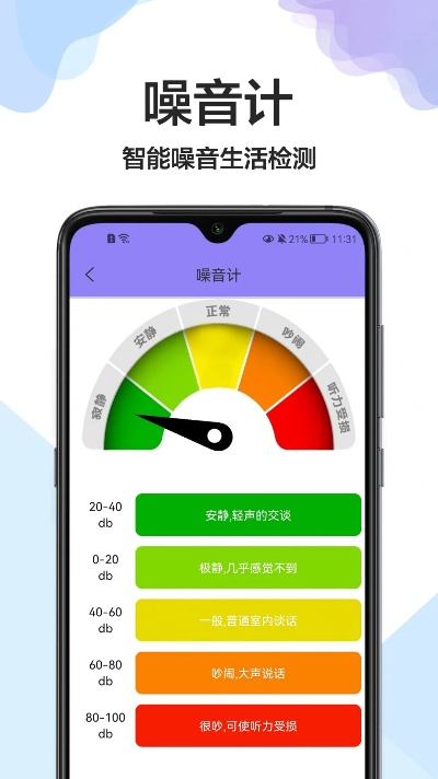 官方比划卷尺下载与奇迹单机版1.03,真实解答解释定义|pro_v10.406