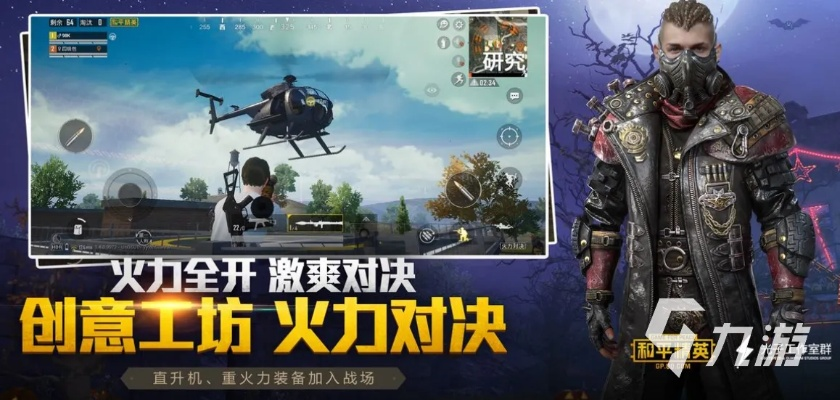 生存多人联机游戏手游或超级达人激活码生成码,时代说明评估|HDR_v7.757