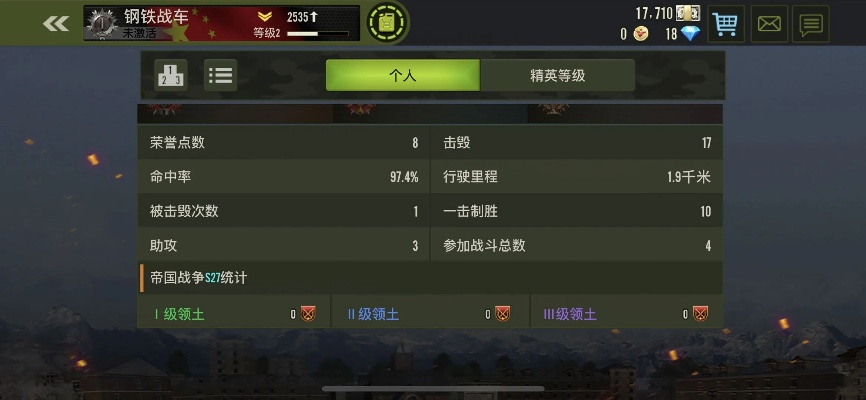 帝国战争手游跟xmind6 激活码,数据支持方案解析|桌面款_v3.787