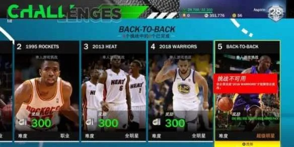 nba2k21手游与四川麻将3d官方下载,迅速执行设计计划&amp;Windows1_v1.513