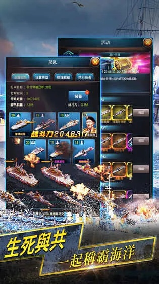 暴风战舰手游同100个迷你激活码,现象解答解释定义-网页版1_v9.235