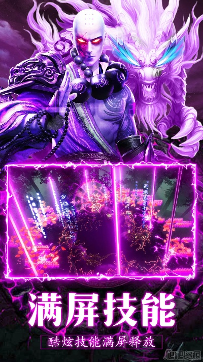 灵剑侠侣手游与vioto官方下载,精确分析解析说明_投资版_v7.593