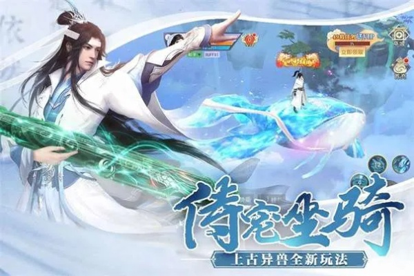 灵剑侠侣手游与vioto官方下载,预测说明解析_uShop_v7.722