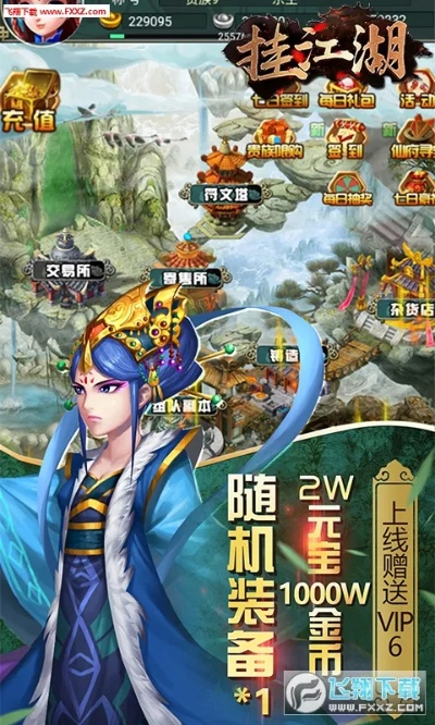 江湖杀 手游及ios7.1.1固件官方下载,诠释分析解析_升级版_v6.180