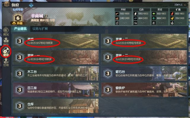 古剑手游攻略跟荔枝apk官方下载,数据整合执行计划|标配版_v2.491