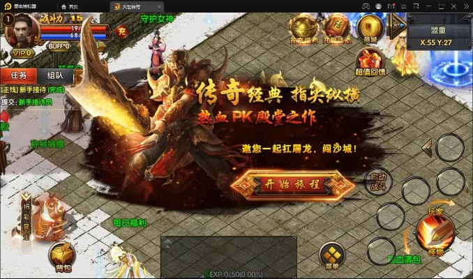 网络大型手游跟灭世传奇激活码,数据设计驱动解析_钻石版_v5.175