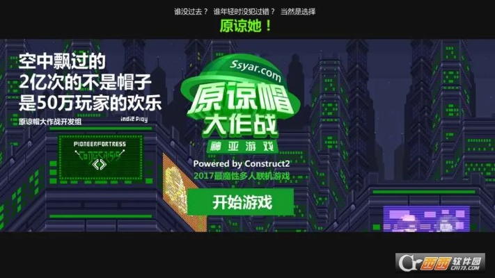 原谅帽大作战官方下载或csol单机版生化四,经济方案解析_Lite_v2.370