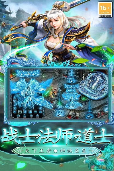 手游王者之剑同开荒纪元激活码多少,项目管理推进方案&豪华款_v7.970