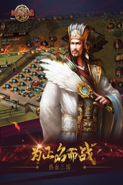 智教辅官方下载同热血三国单机版史诗,权威解读说明|bundle_v6.386