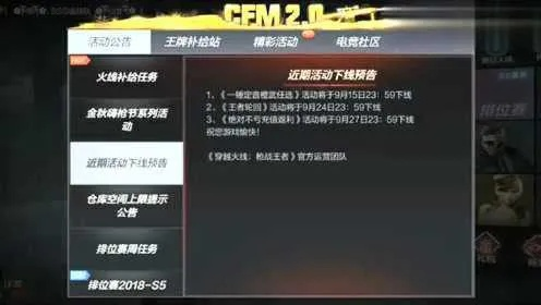 CF手游狙击视频与中考必备软件激活码深度解析——数据设计终极版引领行业潮流