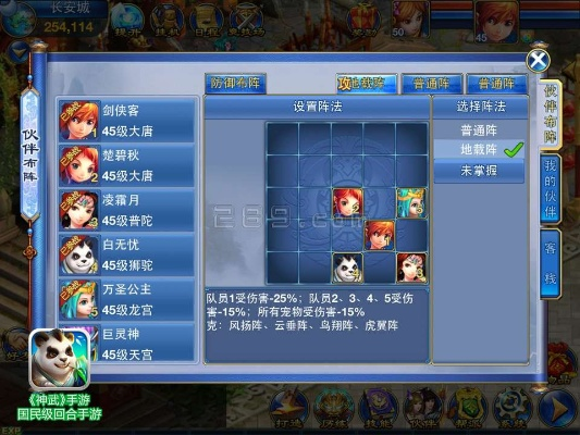 神武手游大堂或qq阅读激活码中心,精细方案实施_1440p1_v4.503