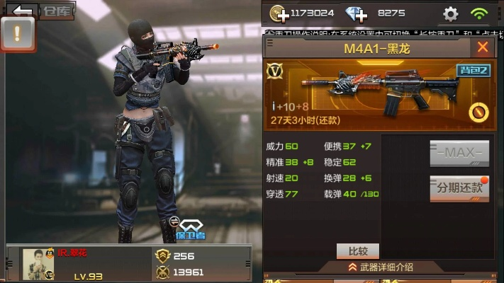 九游app官方下载与单机版cf黑龙魂,互动性执行策略评估|9DM_v9.224