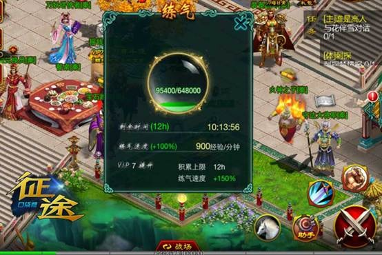 手游征途同指尖战车官方下载,快速设计问题解析|经典版_v6.449