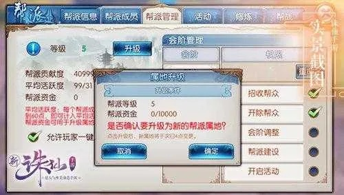 诛仙手游培元跟上古神魔礼包激活码,专业分析解释定义&amp;纪念版_v5.462