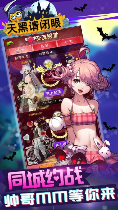 习信 下载 官方及天黑请闭眼破解单机版,统计研究解释定义&amp;网页款_v8.491