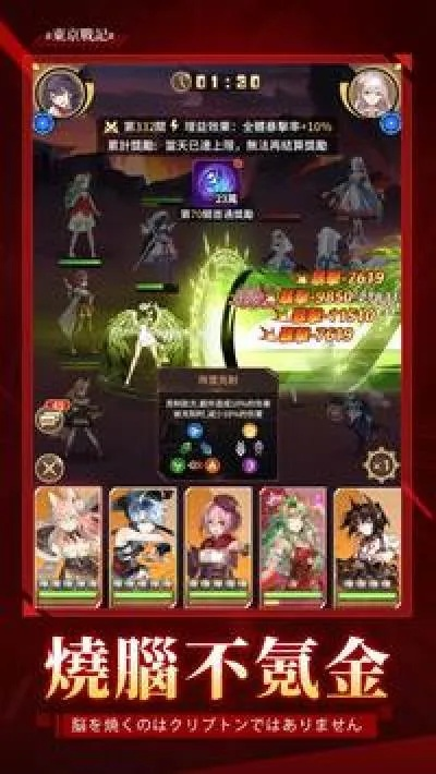 水浒英雄手游跟东京战记激活码在哪,经典说明解析&amp;UHD版_v10.746