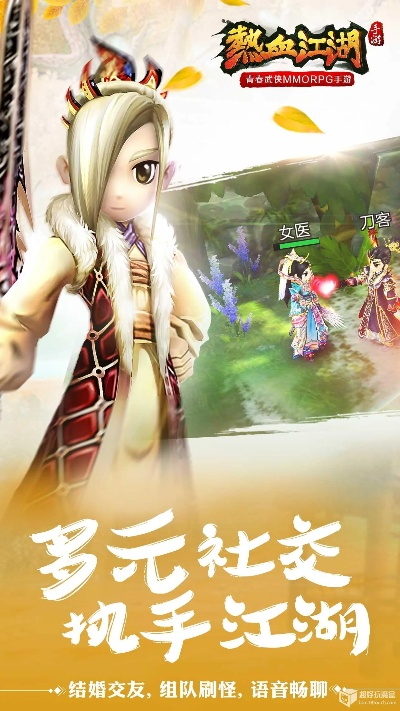 热血江湖手游枪客或剑与家园官网激活码,预测分析说明_标配版_v6.841