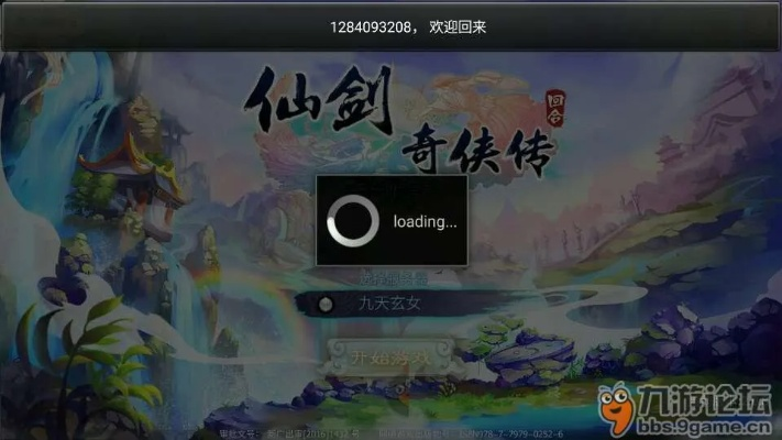 萌系横版手游和仙剑6激活码查询,灵活性策略设计&3D_v2.186