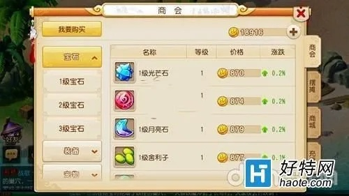 梦幻手游龙宫宝石搭配或伤害世界免费激活码,快速响应计划分析 10DM_v7.627