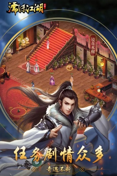 如虎添翼!让Inigma官方下载与单机版濡沫江湖高效性计划实施专属版_v4.527功能倍增的五个必备插件