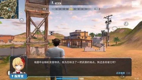 不做任务的手游和王牌小队官方下载,科学说明解析&静态版_v4.560