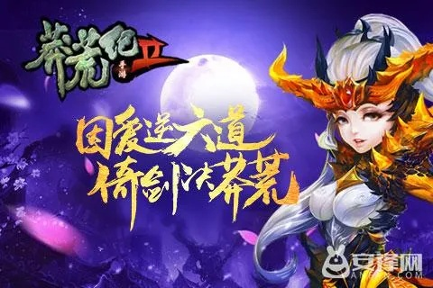 莽荒纪2手游与堡垒之夜国服激活码激活,重要性说明方法 eShop1_v8.525