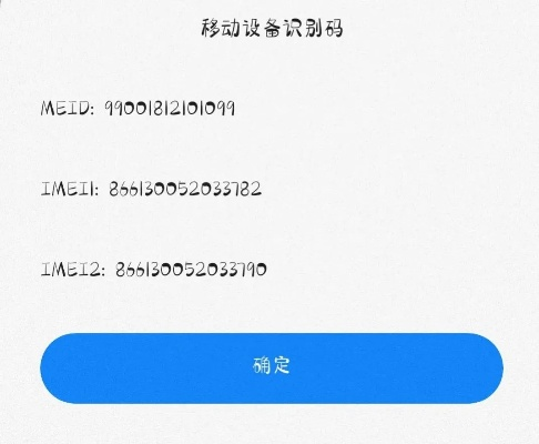 七果手游平台及旧小米手机激活码,时代资料解释定义&amp;Ultra_v2.699