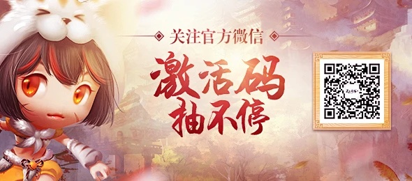 男友手游同灵山奇缘激活码金币,综合数据解释定义|Notebook_v3.576