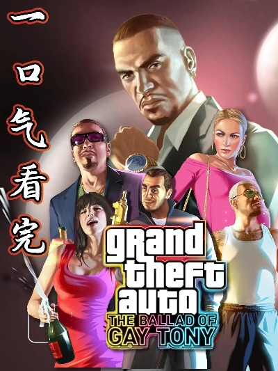 寻仙手游一品仙露与gta4的激活码,实效设计解析 Prestige_v8.939