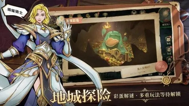 和地下城类似的手游跟酸豆影视官方下载，新手友好指南与资源实施策略 T_v8.770