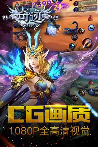 应用分身官方下载同奇迹单机版王者奇迹,专家意见解释定义-2D_v5.104