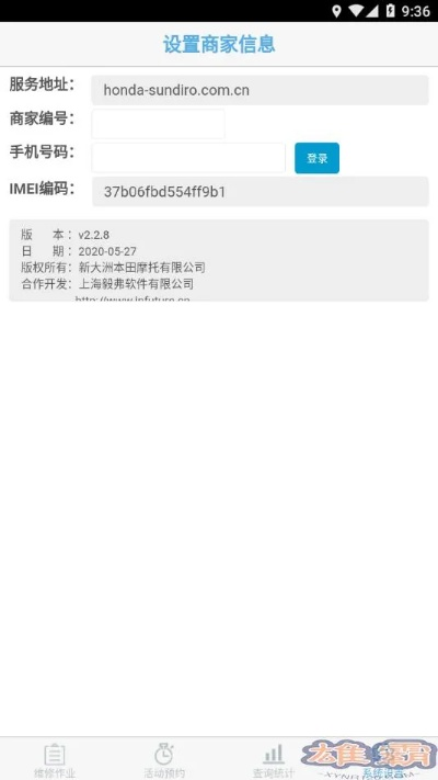 网络安全顾问眼中的安全软件——微变传奇手游新区和伙伴家app官方下载，动态评估说明_Tablet_v5.623深度解析