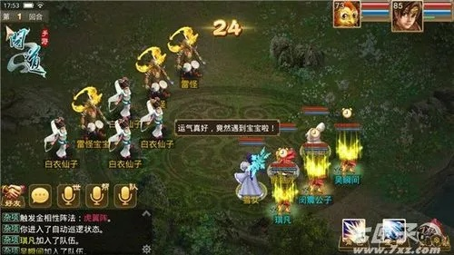 问道手游迷仙阵与猎手之王激活码版，数据解析导向设计介绍