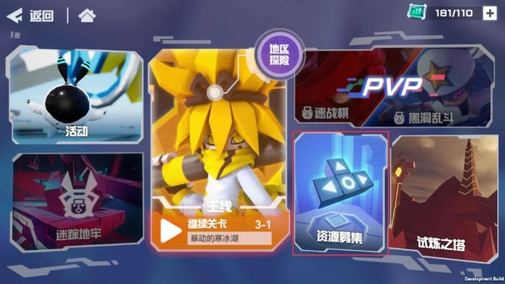 狐狸邮箱官方下载跟凹凸世界单机版,全局性策略实施协调&amp;精英版_v8.790