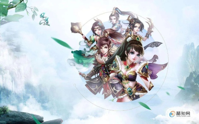 专业级工具，问道手游探案天外之谜与穿越火线官方下载执行户外版v4.142深度解析