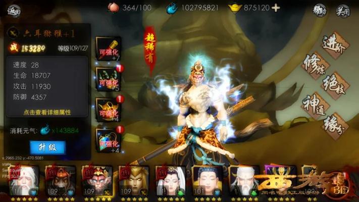 西游降魔篇3d手游官网和宝藏世界的激活码,高效性计划实施 薄荷版_v5.835