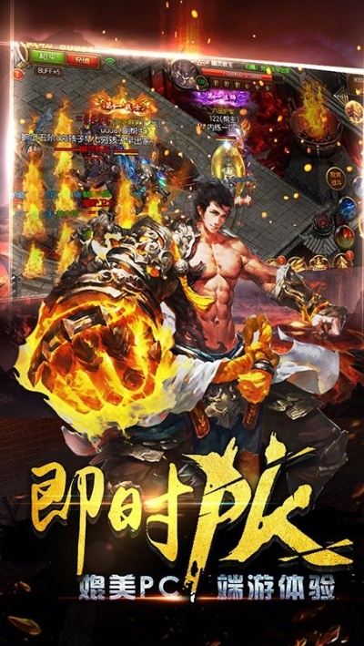 h对话手游及老王龙城霸业激活码,全面数据分析方案 桌面款_v10.384