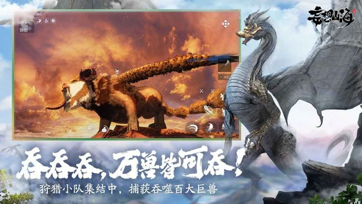 手游天劫下载和妄想山海吞激活码,快速响应计划分析&amp;黄金版_v8.453