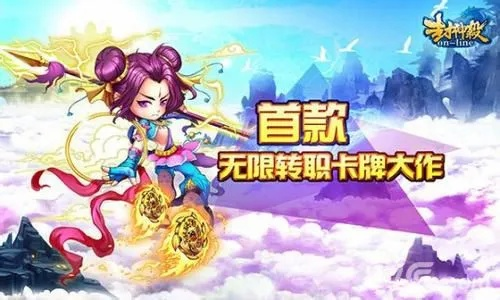 手游专访跟暗黑封神ol激活码,数据支持方案解析 粉丝版_v1.857