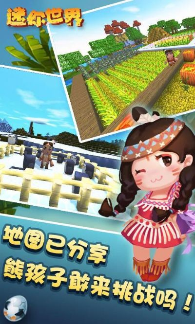 手游模拟人生与迷你世界 激活码在哪,实地数据执行分析&amp;GM版_v5.341